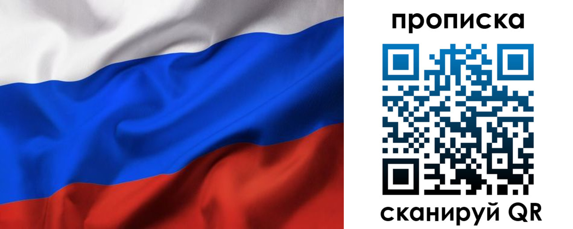 временная регистрация адрес в Бугуруслане
